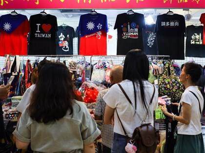 早安世界》貿易投資消費旺盛　今年經濟成長預估達9.64%寫16年新高