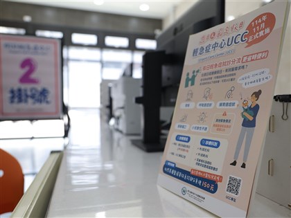 診所週休二日新制最快7月上路 假日輕急症中心擬擴點