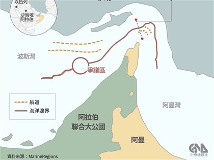 甘比亞籍貨輪違反封鎖駛向伊朗　遭美軍飛彈癱瘓