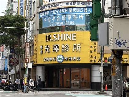 醫療機構涉偷拍第一波開罰17家　罰50萬停業半年
