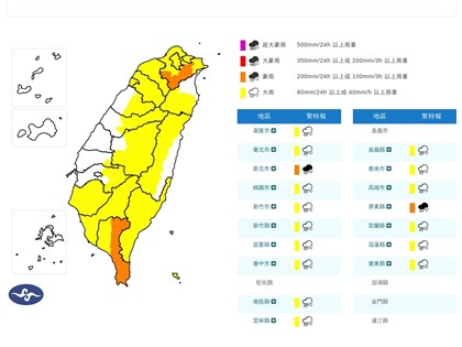 低氣壓影響　新北屏東山區、恆春半島防豪雨