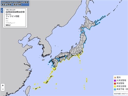 菲律賓地震引發海嘯風險　日本多地警戒籲民眾遠離海岸