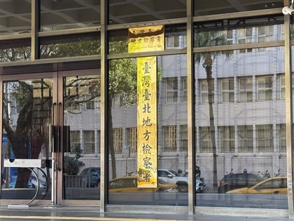 高金素梅涉貪、輸入未經查驗快篩　北檢起訴24人