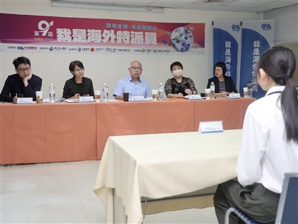 中央社「我是海外特派員」複選　32人爭海外實習