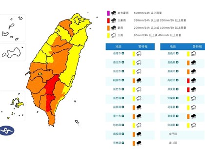鋒面挾西南氣流　10縣市防豪雨、高屏山區防大豪雨