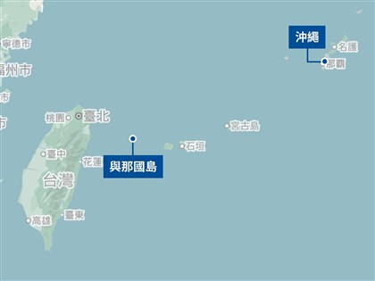 中國海警進入日本與那國島EEZ  首次主張管轄權
