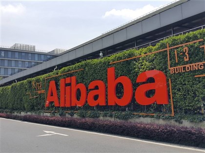 美控協助中國軍方 阿里巴巴百度比亞迪列黑名單
