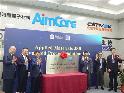 台積電磁吸效應 解密日本全球光阻劑大廠JSR來台戰略