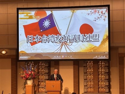日華懇更名日本台灣友好議員聯盟　會長古屋圭司：正是時候