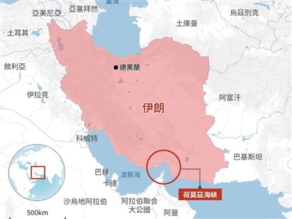 美伊達成協議　川普：荷莫茲海峽19日起完全開放