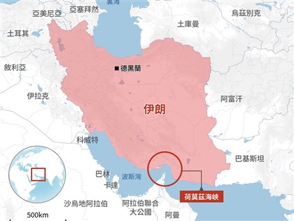 早安世界》美伊簽署電子版協議 范斯:伊朗資金解凍須先銷毀高濃縮鈾