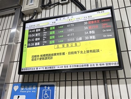 台鐵樹林站北端鋼軌魚尾板斷裂搶修恢復正常行車 遭延誤可持票退費