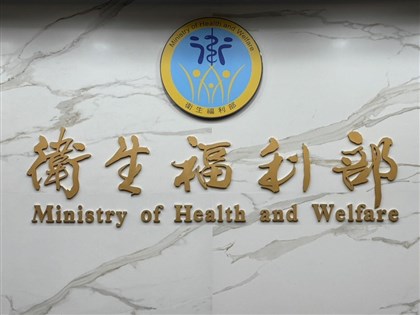 衛福部示警「私生飯」風險　籲善用保護令保障安全
