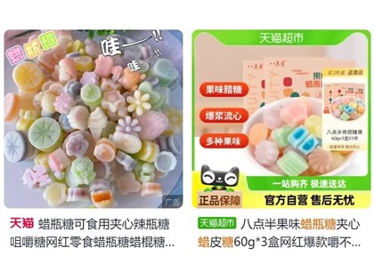 監院促檢討中國零食違規輸台 經部:已議處逾3千案