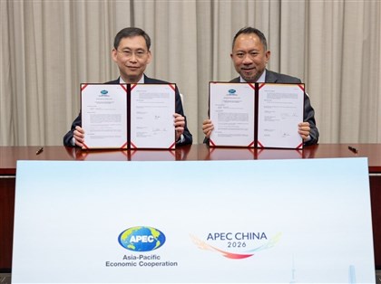 台灣倡議APEC健康照護子基金　外交部揭中方一度阻撓