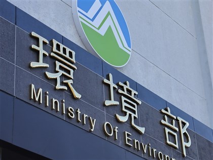 環境部擴大汞產品輸入禁令　7月起首波上路