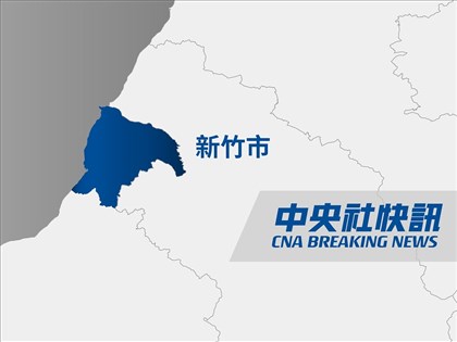 新竹空軍基地火警有煙霧　消防人員搶救中、暫無傷亡