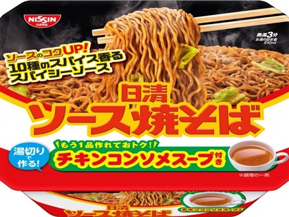 日清泡麵混異物回收28.7萬份 食藥署：未輸入台灣