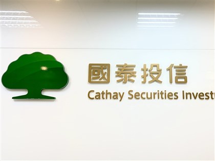金管會赴國泰投信金檢　銀行負責人兼職不應影響本業