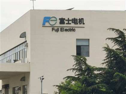 中國拘留2名富士電機員工　疑涉嫌走私稀土相關物品