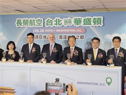 長榮開航華盛頓　台灣首度直飛美國首都每週4班