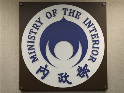 內政部7月5新制上路　網辦良民證須先線上驗證繳費