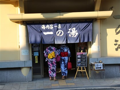 日本箱根擬徵住宿稅　每人一晚350日圓2028年起開徵