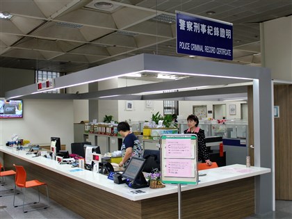 良民證網路申請新制7/21上路　須先身分驗證繳費