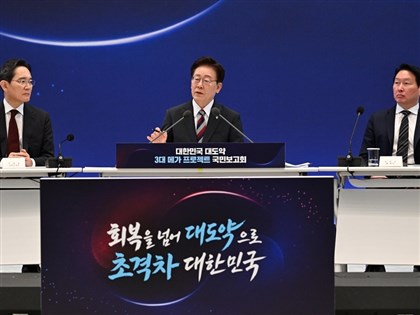 韓國將投入逾37兆　打造新半導體聚落與AI資料中心