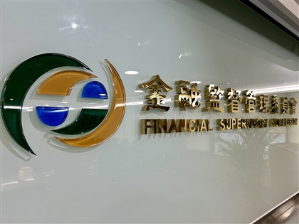 金管會新規確立金控獨董調查權限　緊盯高層不當行為