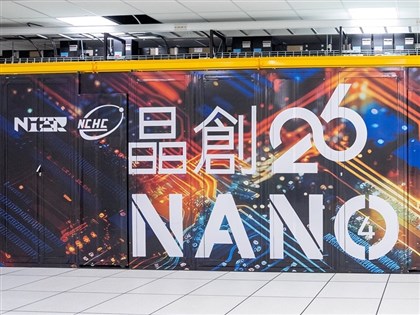 超級電腦晶創26系統Nano4正式營運　開放算力申請
