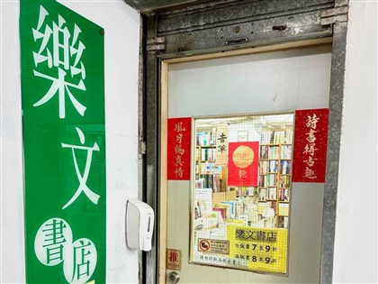 香港書展　2家獨立書店被取消參展資格