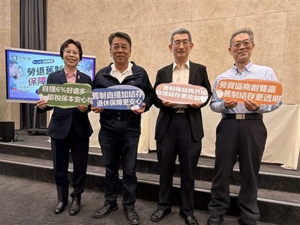 舊制勞退可提前結存移入新制專戶 年資特休不影響