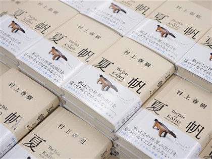新作主角首度是女性 村上春樹:我創作方式與AI生成截然不同