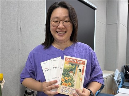 臺灣漫遊錄韓文譯者金依莎　盼搭起台韓文學交流橋梁【專訪】