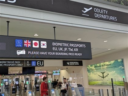 捷克機場看板撤國旗　外交部：持台護照仍可自動通關