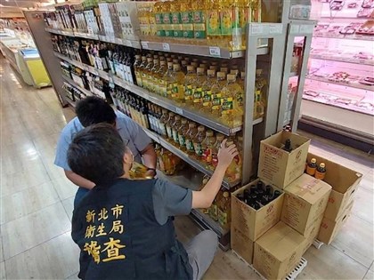 中聯油品食安風波　衛福部邀4大油廠會商精進措施