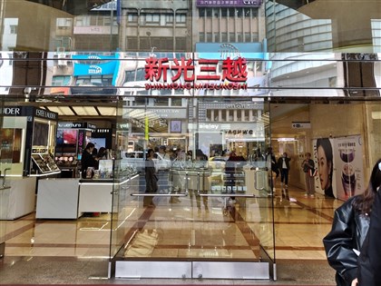 颱風巴威逼近百貨公司調整營運　新光三越SOGO部分門市7/10休館