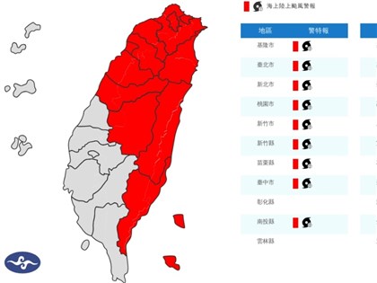 颱風巴威陸警範圍擴大至12縣市　11日午後最接近台灣、登陸機會低