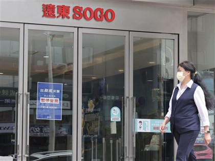 颱風巴威影響　新光三越10店遠東SOGO全台11日停業