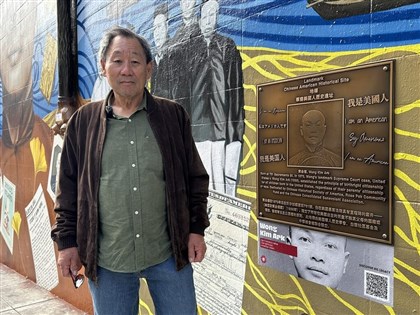 法院守住憲法防線　黃金德曾孫：接納移民是美國價值