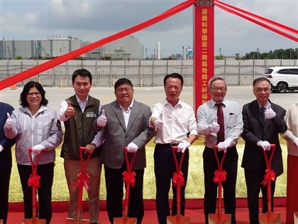 嘉科二期台積電再設3座廠 打造全球先進封裝重鎮
