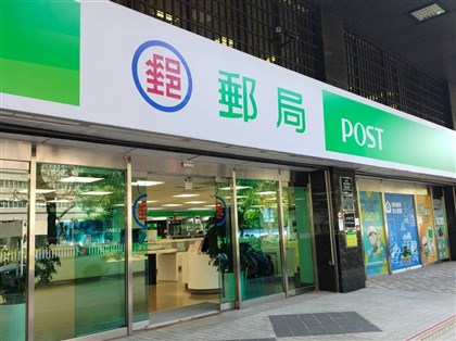 颱風巴威致災　中華郵政寬延保費、受災房貸戶1年寬限期