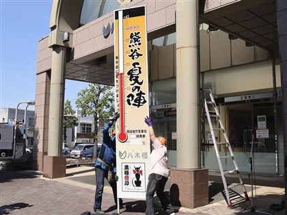 日經亞洲：日本夏季熱帶化　每年損失近29億工時