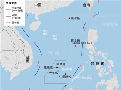 南海仲裁10週年　美日等14國聯合聲明支持
