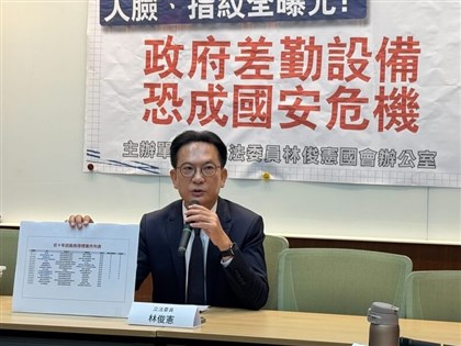 綠委質疑差勤系統使用中國產品　警政署：已全面停用
