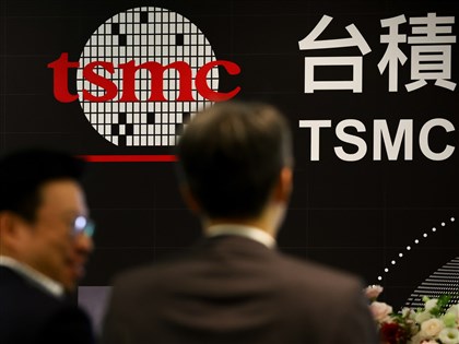 台積電：先進封裝產能吃緊　樂見廠商投入新技術
