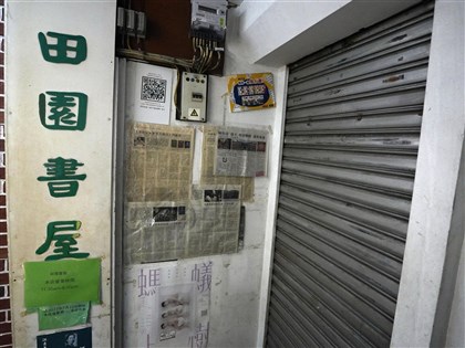 涉國安法　香港今年4家書店被查