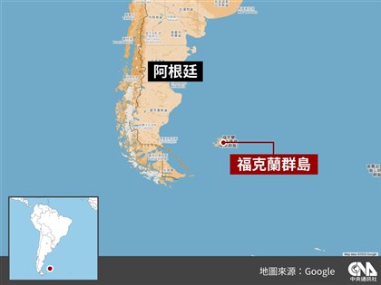 阿根廷世足賽勝英國後 外交抗議英軍艦航行違協議