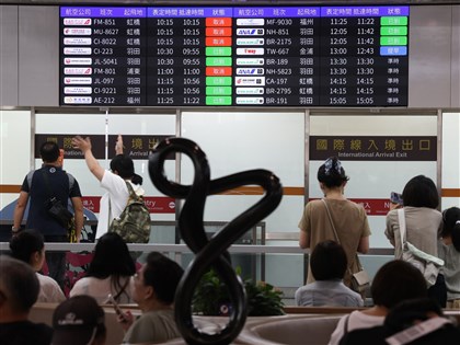 旅遊不便險理賠從寬認定溯至4月　颱風滯留國外住宿最高1.2倍